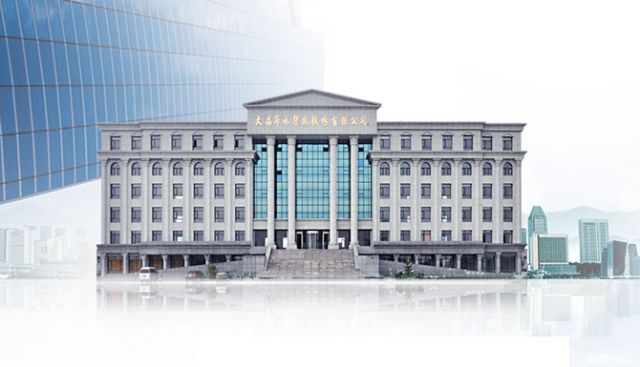 大禹节水集团股份有限公司