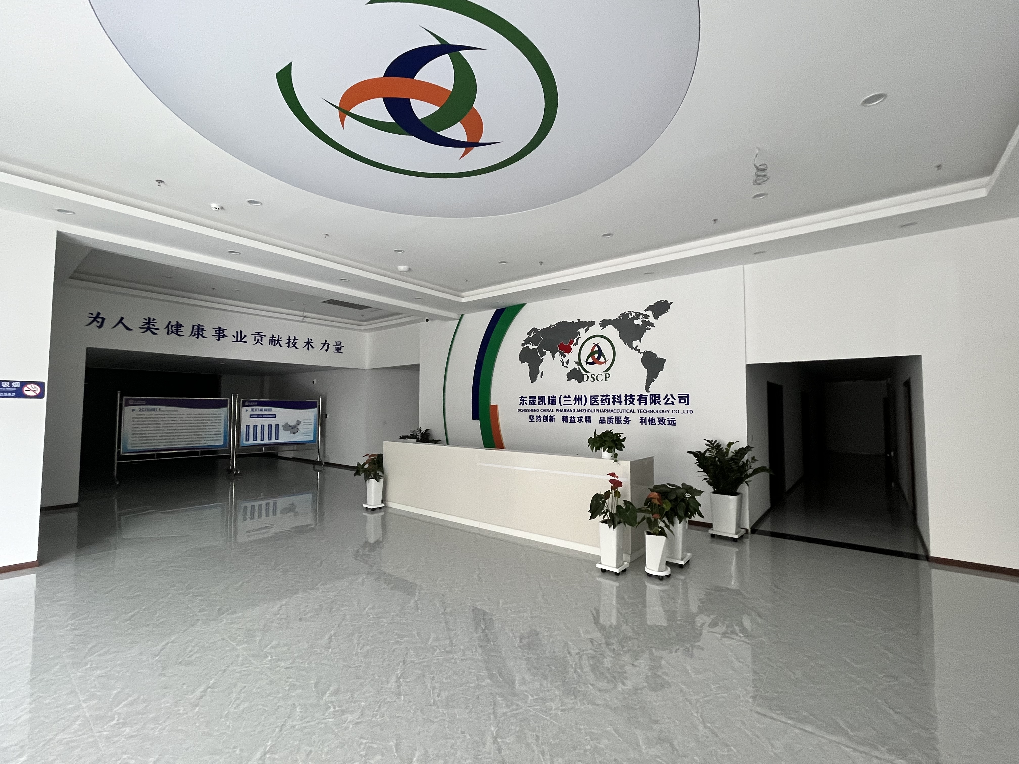 东晟凯瑞（兰州）医药科技有限公司