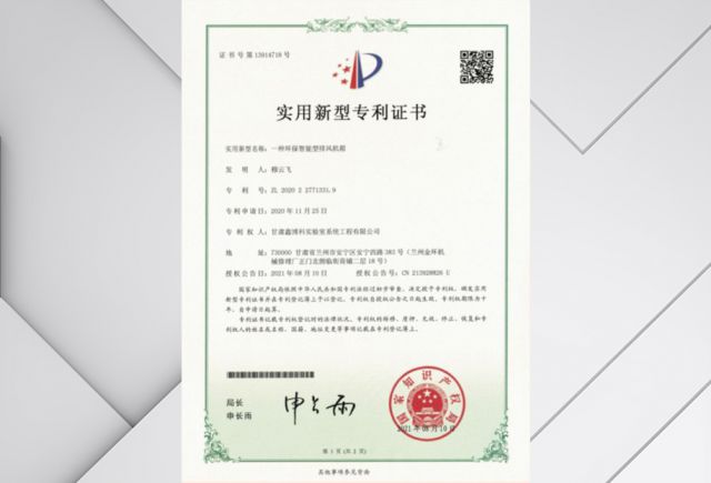 一种环保智能型排风机箱