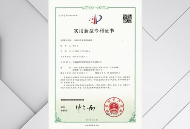 一种洁净智能型送风机箱